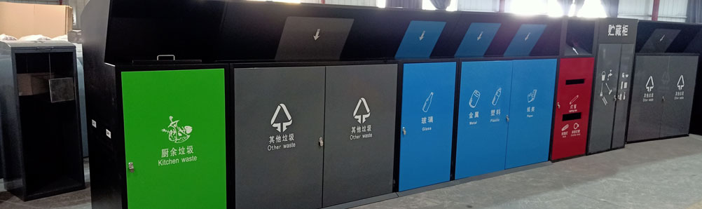  垃圾分類站生產圖